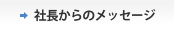 �В�����̃��b�Z�[�W